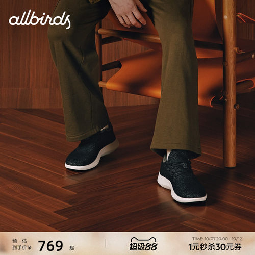 羊毛晴雨鞋情侣鞋Allbirds