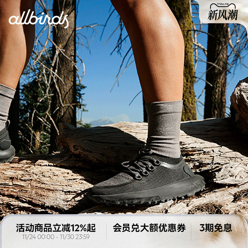 Allbirds男款SWT越野休闲鞋