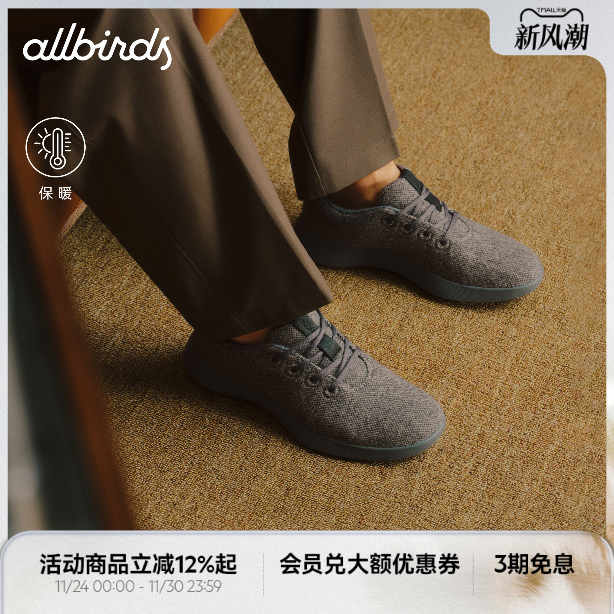 羊毛毡舒适休闲男女鞋