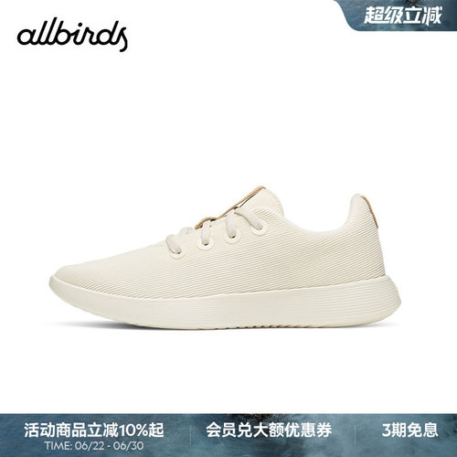 Allbirds休闲鞋Cruiser Corduroy新品灯芯绒板鞋上班通勤运动鞋女