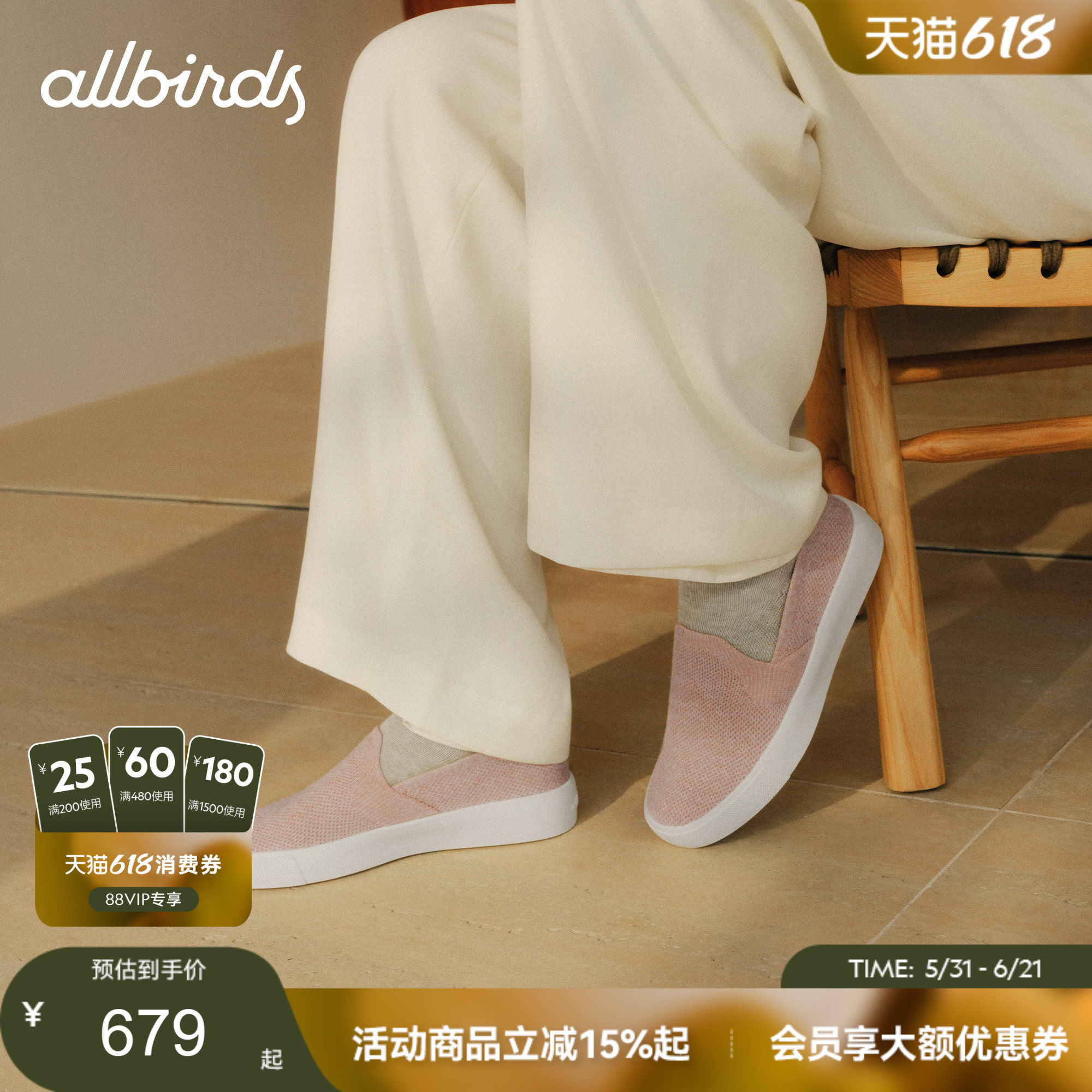 Allbirds休闲鞋Booster Lift羊毛一脚蹬舒适缓震百搭女鞋平底鞋