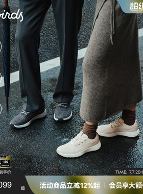 Allbirds羊毛鞋Wool Runner NZ Waterproof男女轻便防水休闲鞋