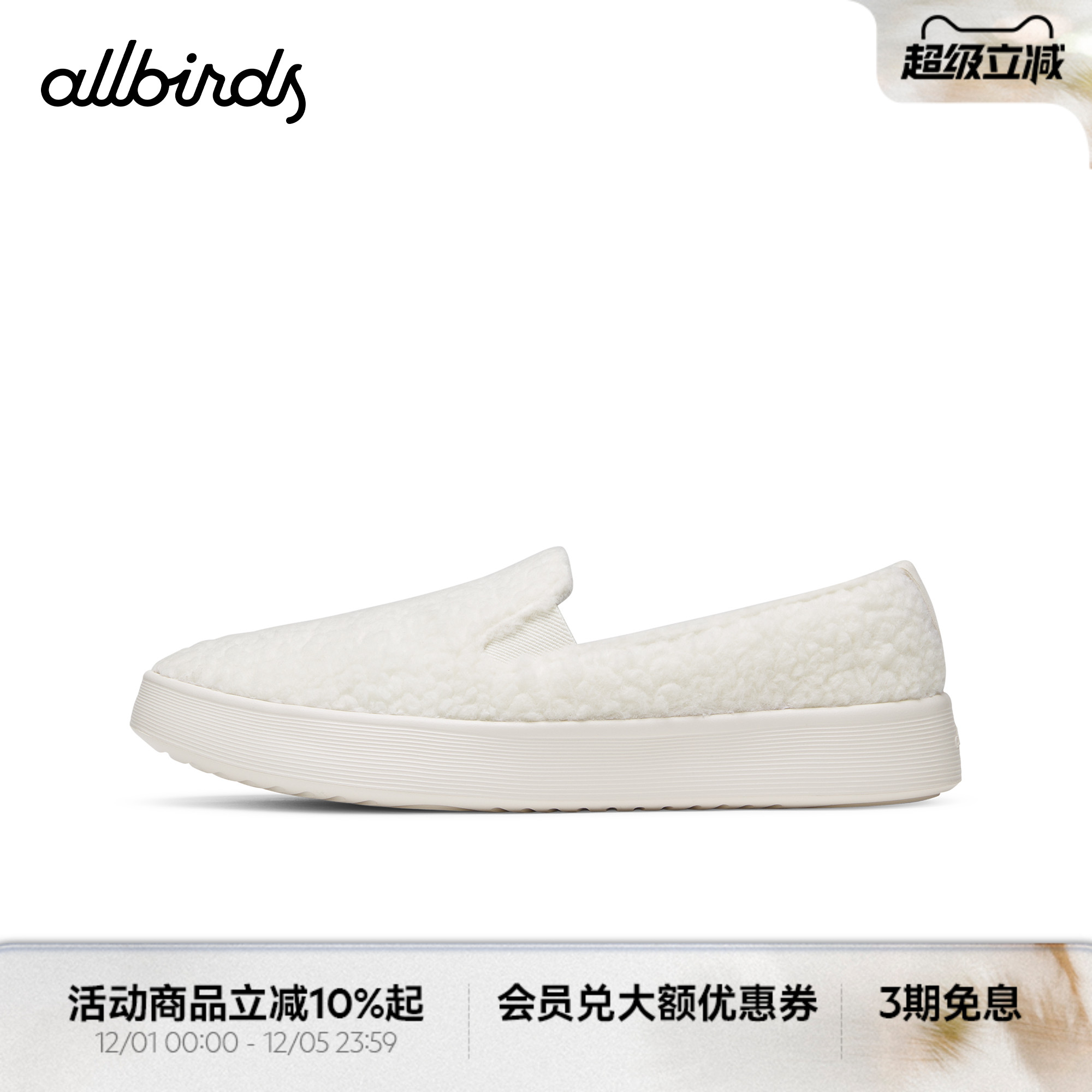 羊毛鞋保暖高帮休闲厚底女鞋