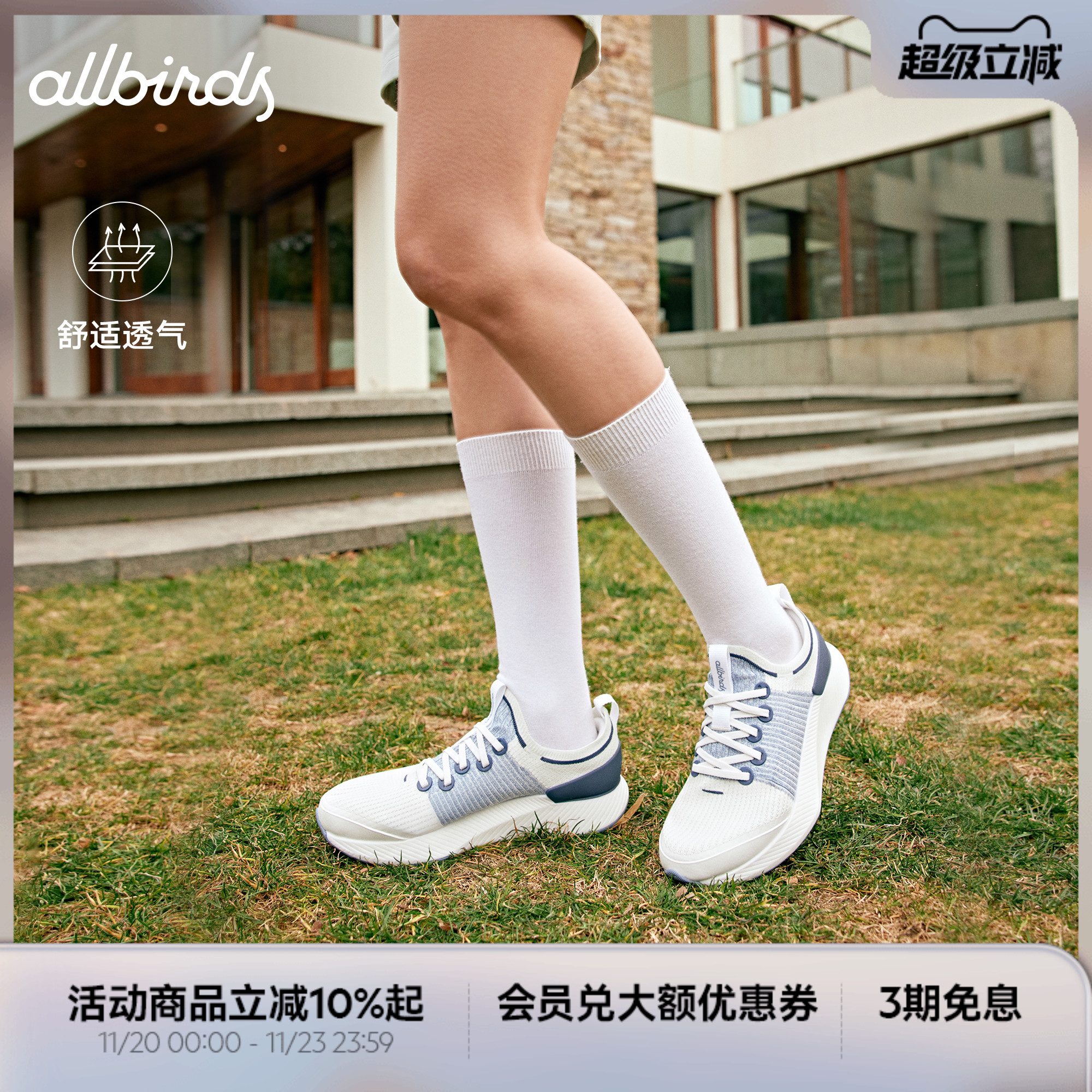 Allbirds天丝鞋Tree Glider桉树新款轻便透气软底女休闲运动跑鞋