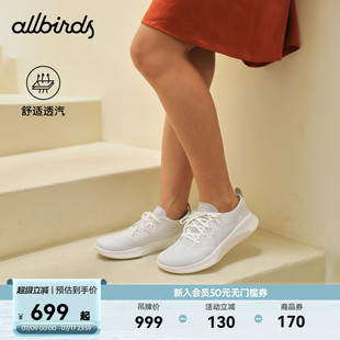 輕便網面透氣女款 Allbirds天絲鞋 SuperLight TR桉樹春季 運動鞋