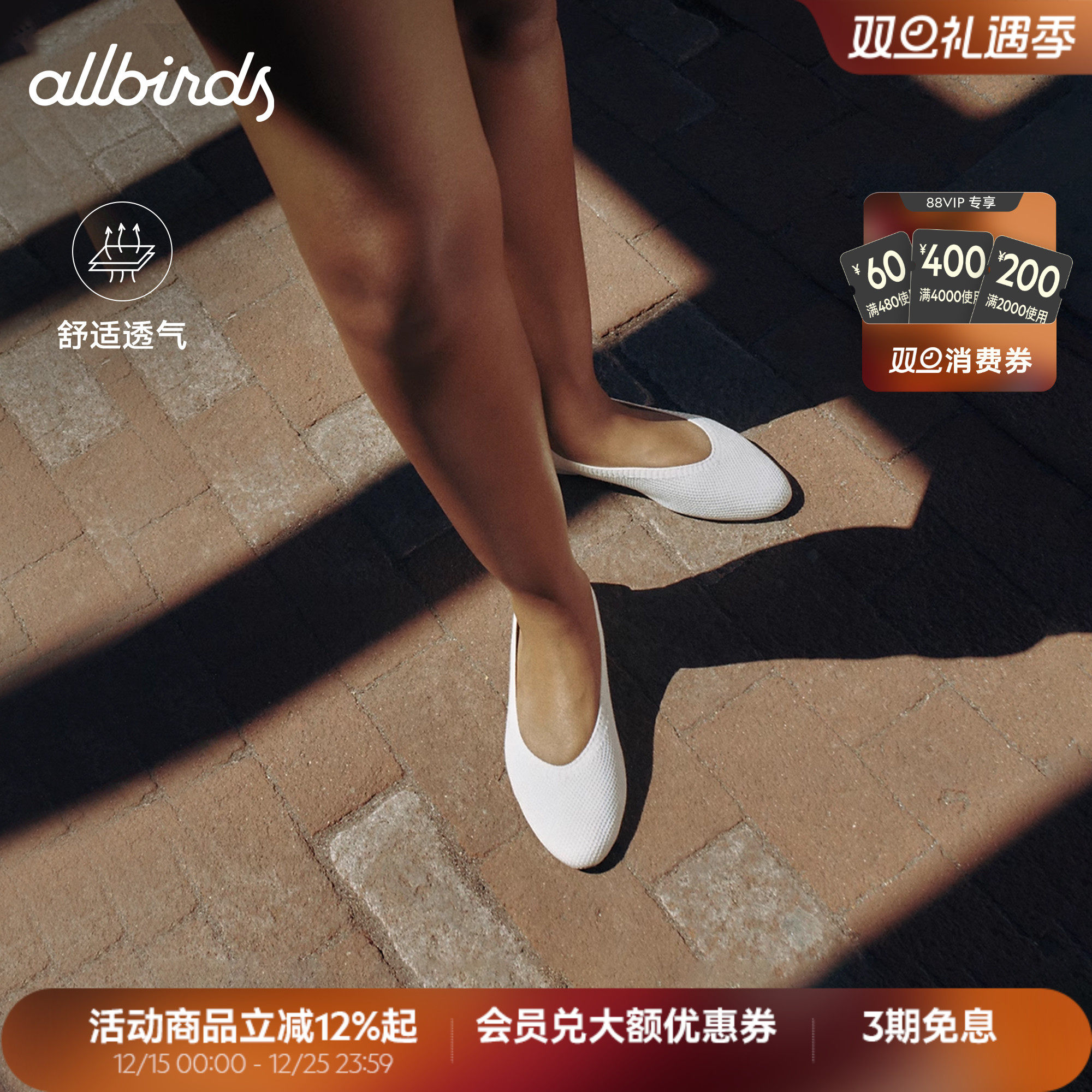 Allbirds女士舒适桉树尖头芭蕾鞋