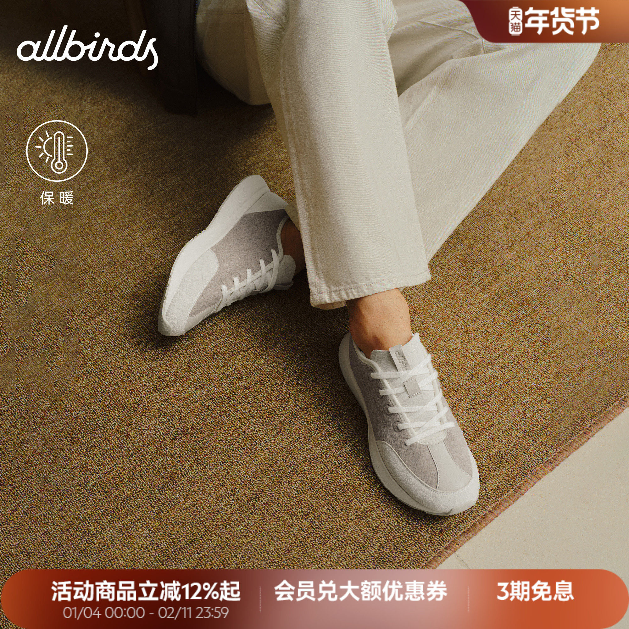 Allbirds云感鞋Livo Lux秋冬新款羊毛保暖白搭中帮厚底女款休闲鞋,女鞋,时尚休闲鞋,淘宝优惠券,粉丝福利购,淘宝优惠卷