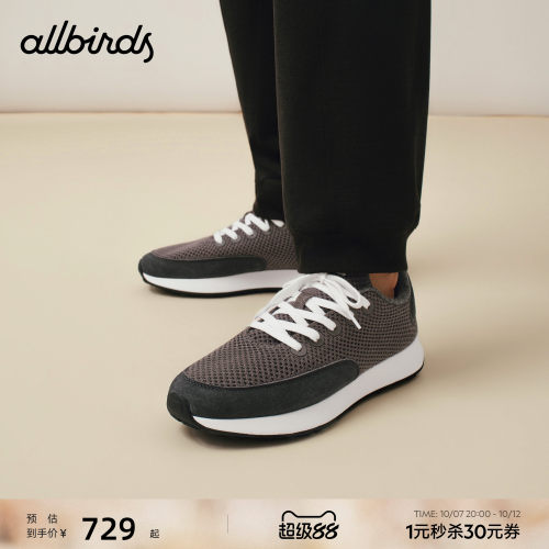 Allbirds休闲鞋Mens Varsity Airy经典复古百搭厚底休闲男运动鞋