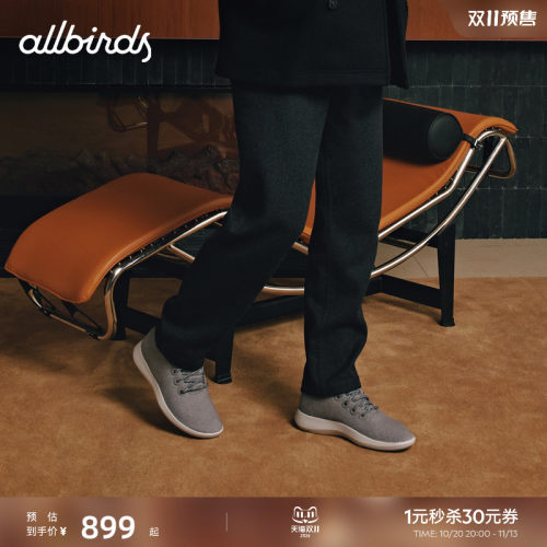 Allbirds羊毛高帮晴雨鞋男款