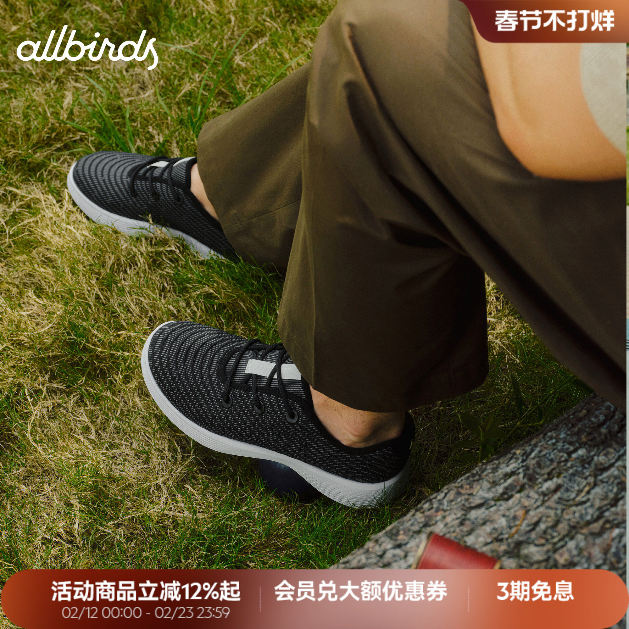 Allbirds踏浪鞋Blazer秋冬新款轻便透气白色休闲男鞋网面运动鞋