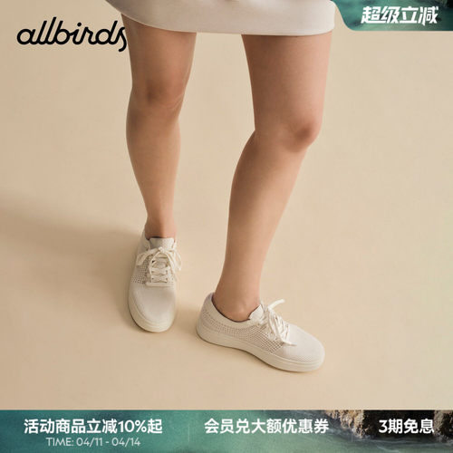 Allbirds 休闲鞋Tree Stroller Airy 26新款透气轻便百搭软底女鞋