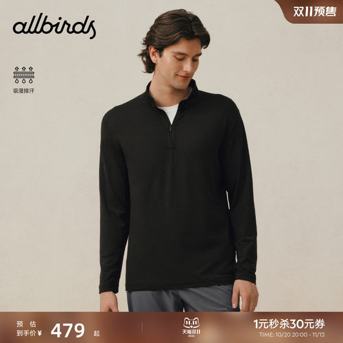 Allbirds男士长袖Natural Tech Soft运动休闲针织半拉链上衣外套