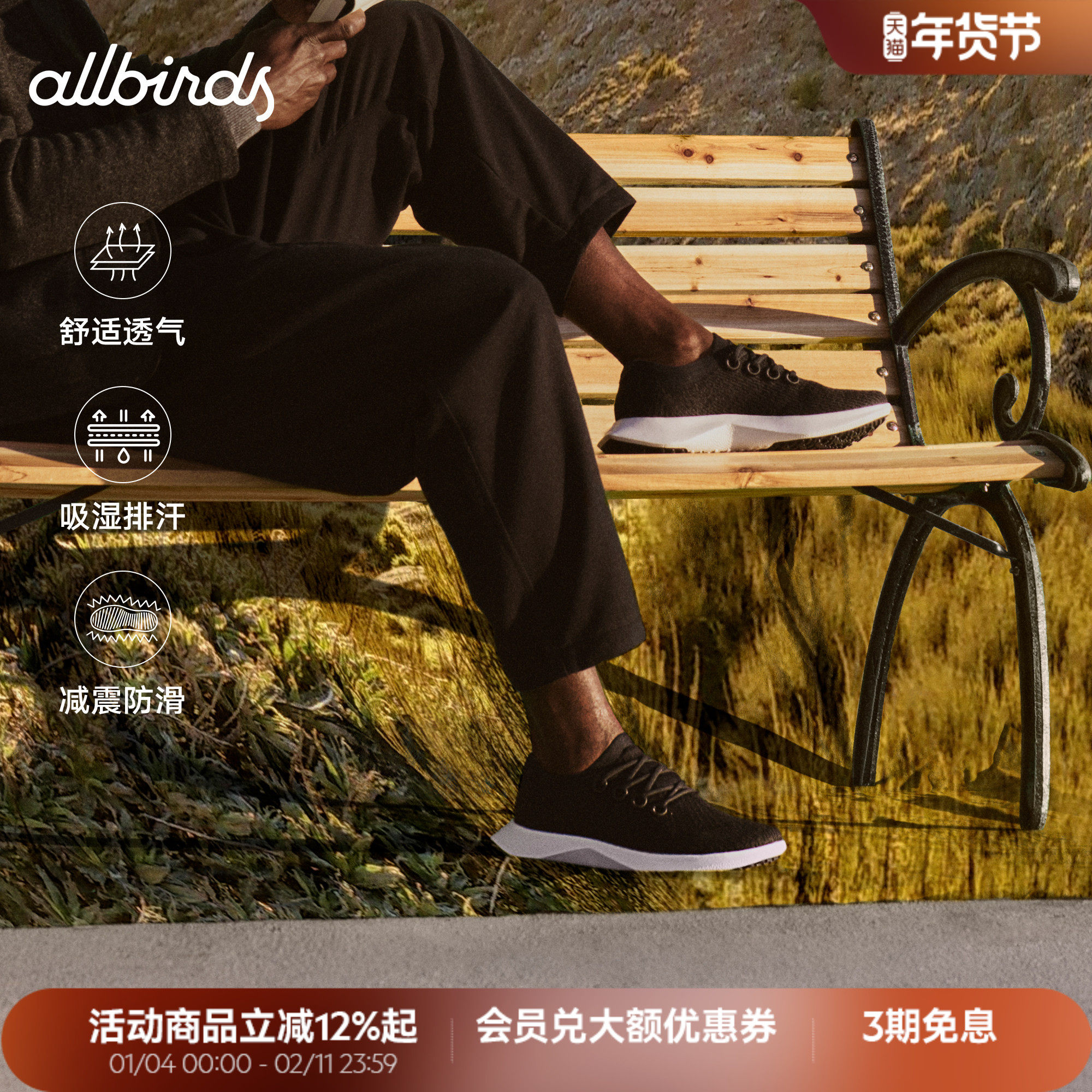 Allbirds天丝云感鞋Tree Dasher2桉树透气休闲春季男轻便运动跑鞋,运动鞋new,跑步鞋,淘宝优惠券,粉丝福利购,淘宝优惠卷