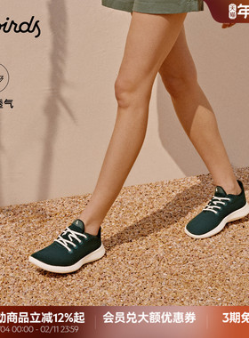 Allbirds天丝Tree Runner桉树休闲透气走路鞋女运动跑鞋