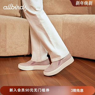 桉树透气舒适厚底低帮女士休闲鞋 Allbirds一脚蹬Lounger Lift春季