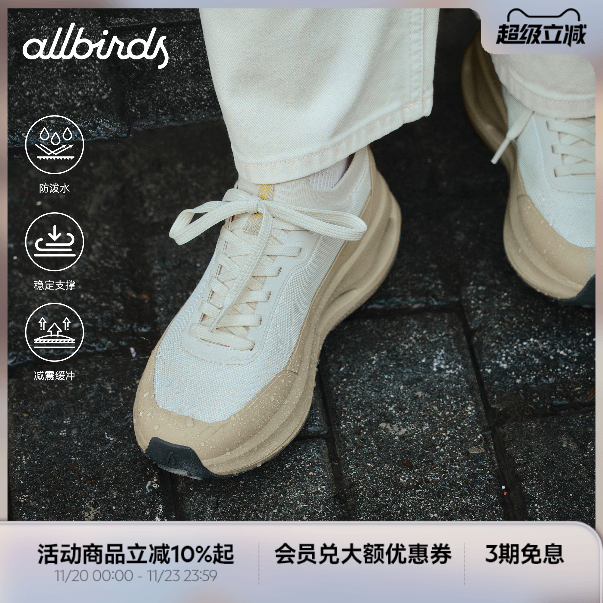 Ecolane云感鞋休闲跑鞋