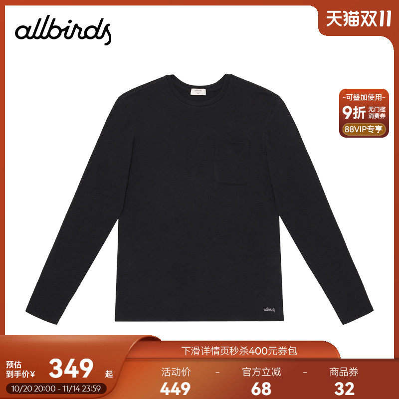 Allbirds长袖T恤 Anytime Long Sleeve Tee休闲透气吸汗舒适男装