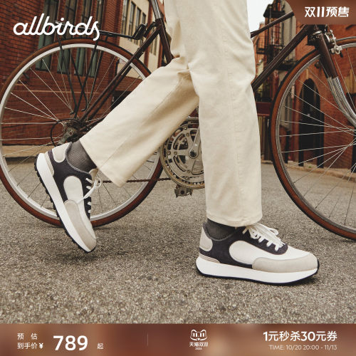 Allbirds 休闲鞋Mens Varsity撞色复古简约厚底男款休闲运动跑鞋
