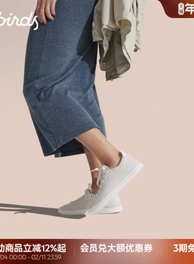 Allbirds天丝鞋Tree Piper春季桉树休闲鞋低帮女鞋板鞋透气小白鞋