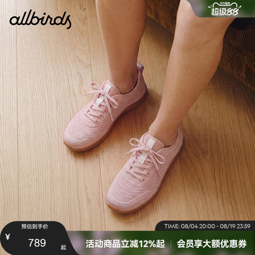 Allbirds一体织透气轻盈女鞋