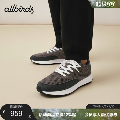 Allbirds休闲鞋Mens Varsity Airy 26春经典百搭厚底休闲男运动鞋