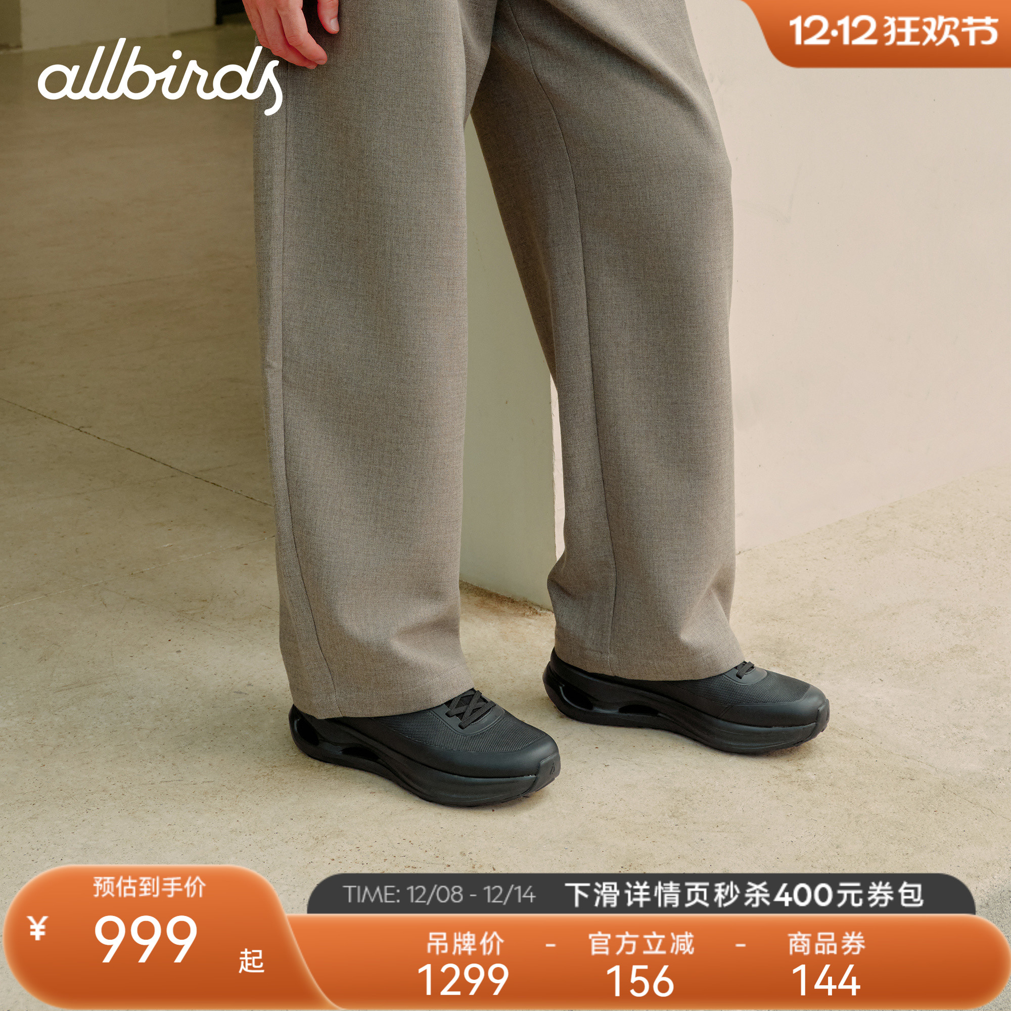 EcolaneUtility男士厚底运动鞋