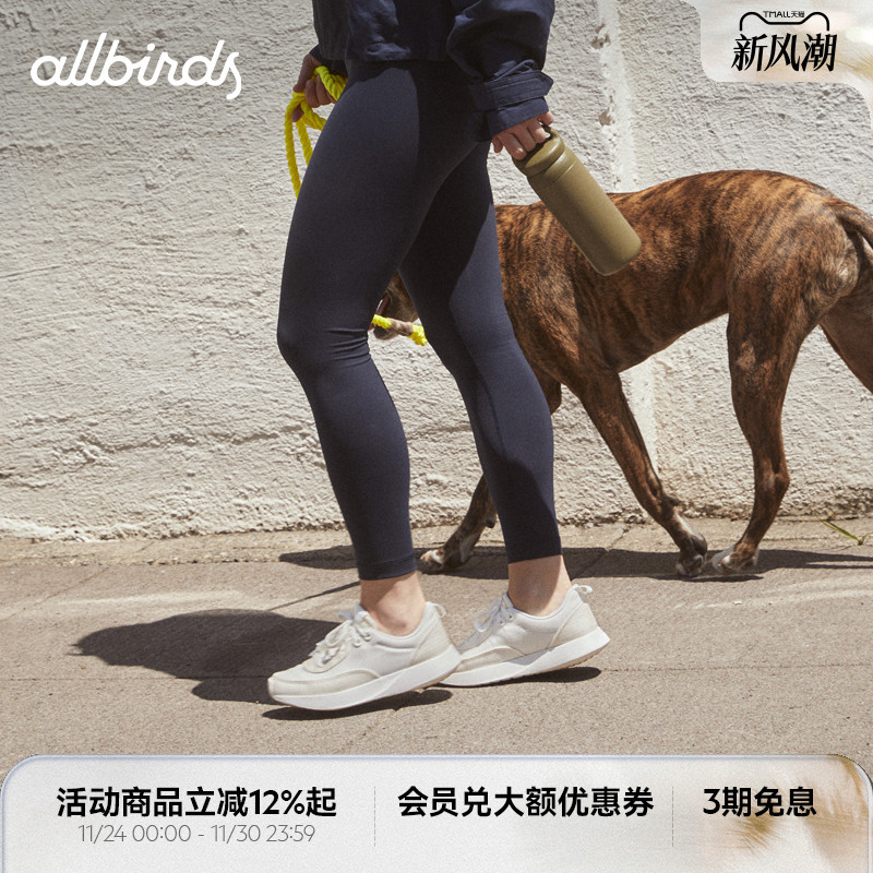 Allbirds新品男女款拼接休闲鞋