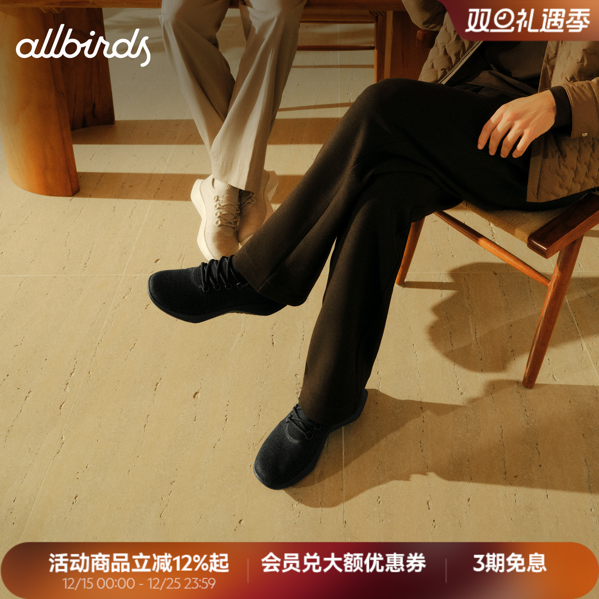 Allbirds新品男女舒适羊毛跑鞋