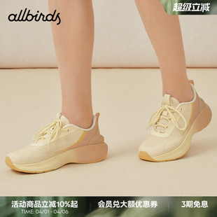 26新春款 Allbirds顺步鞋 Triple 回弹低帮厚底增高女休闲鞋