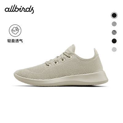 Allbirds新品男女轻便桉树休闲鞋