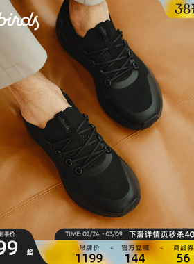 Allbirds休闲鞋Ecolane Blocking春款舒适增高黑色低帮休闲男鞋