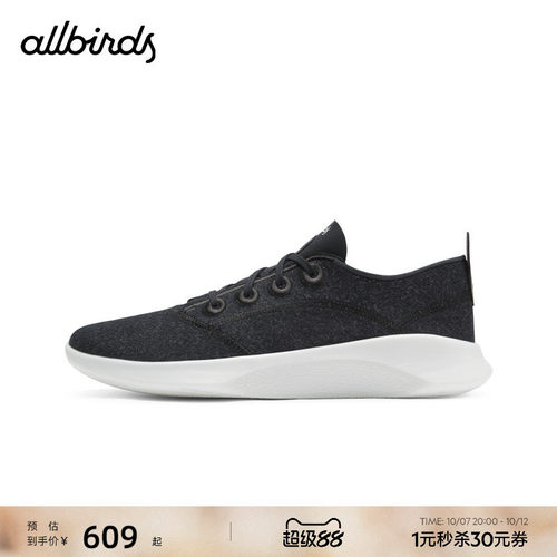 Allbirds新品男女保暖羊毛休闲鞋