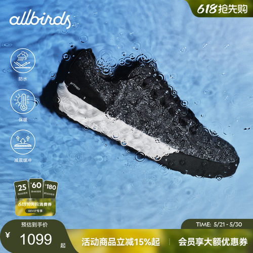 Allbirds羊毛鞋Wool Cruiser Waterproof新款黑色舒适休闲男女鞋