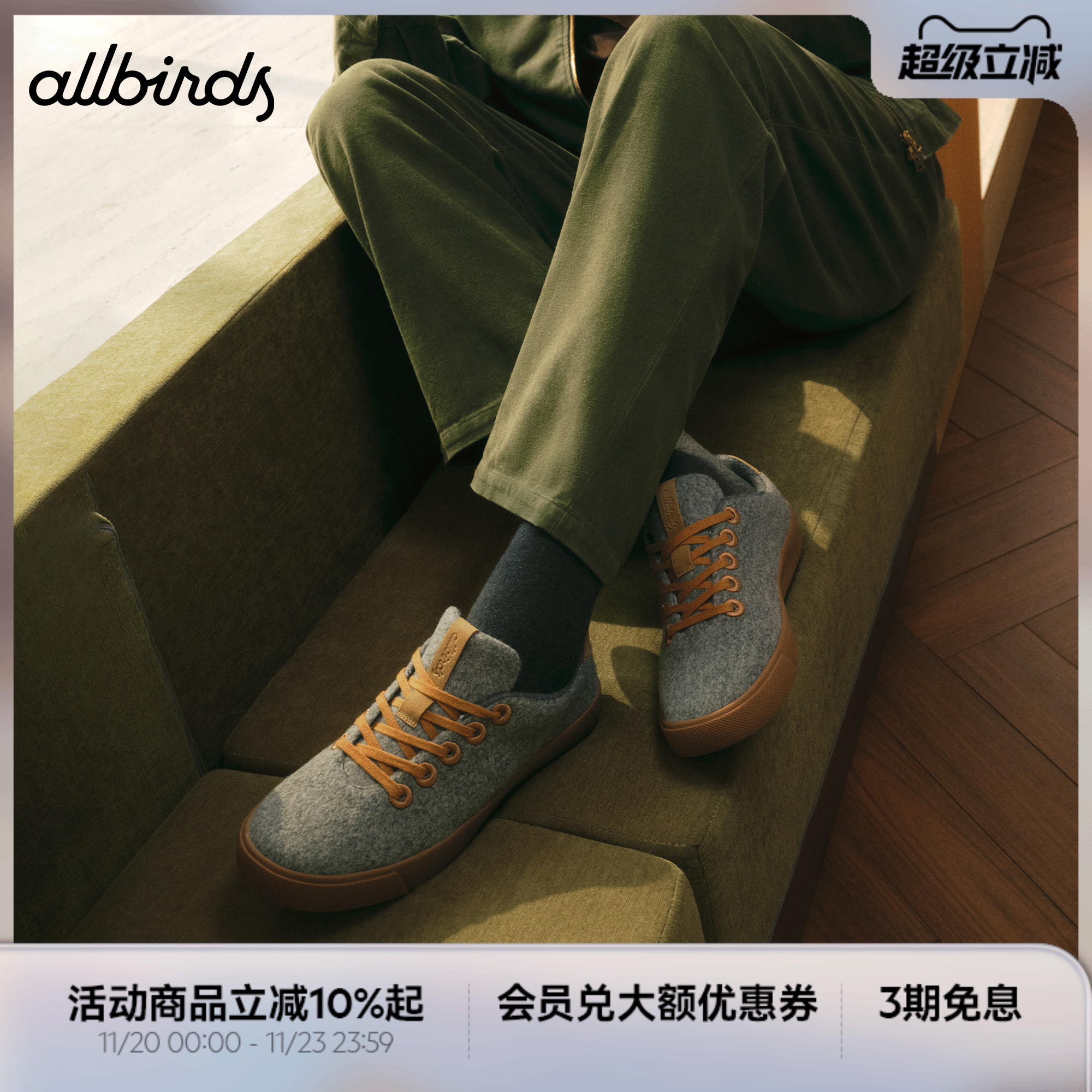 德训鞋绒面厚底休闲鞋