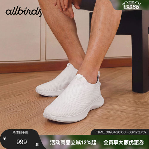 天丝鞋Dasher休闲男鞋