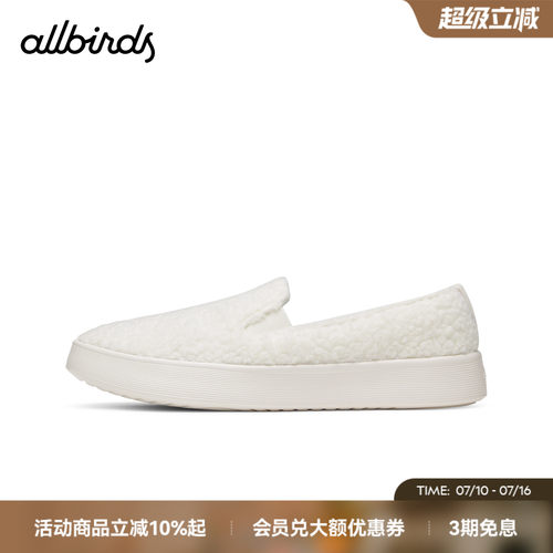 Allbirds休闲男女鞋羊毛舒适轻便