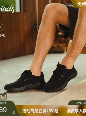 Allbirds 天丝鞋Tree Runner NZ 天丝鞋三代透气舒适男女休闲鞋