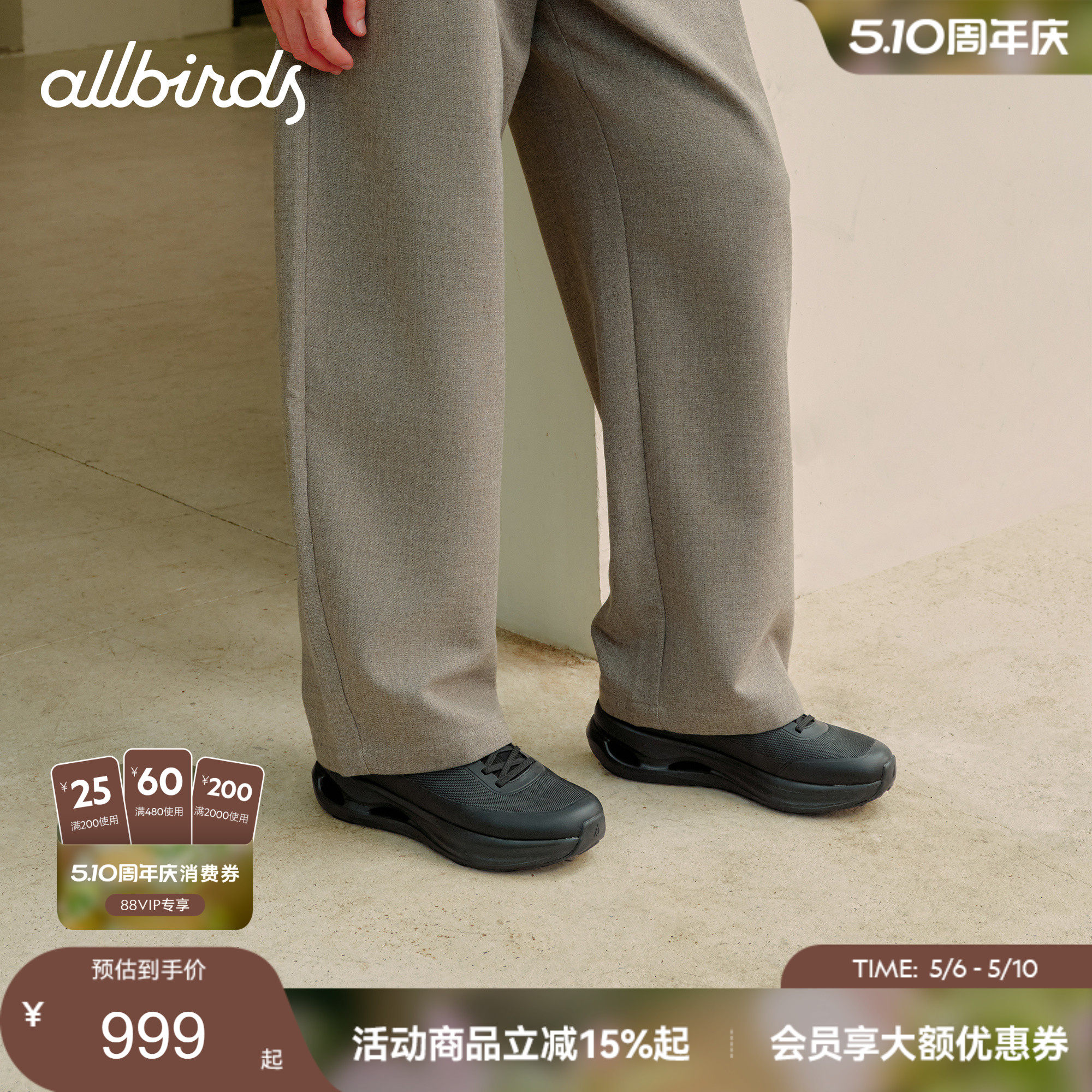 Allbirds休闲鞋Ecolane Utility休闲通勤男士厚底增高软底运动鞋