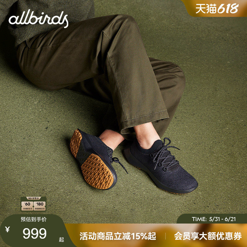 Allbirds羊毛鞋跑鞋Wool Dasher2 Mizzle轻便男女运动鞋