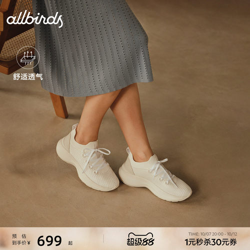 Allbirds顺步鞋Triple A休闲鞋新款增高透气舒适休闲女鞋