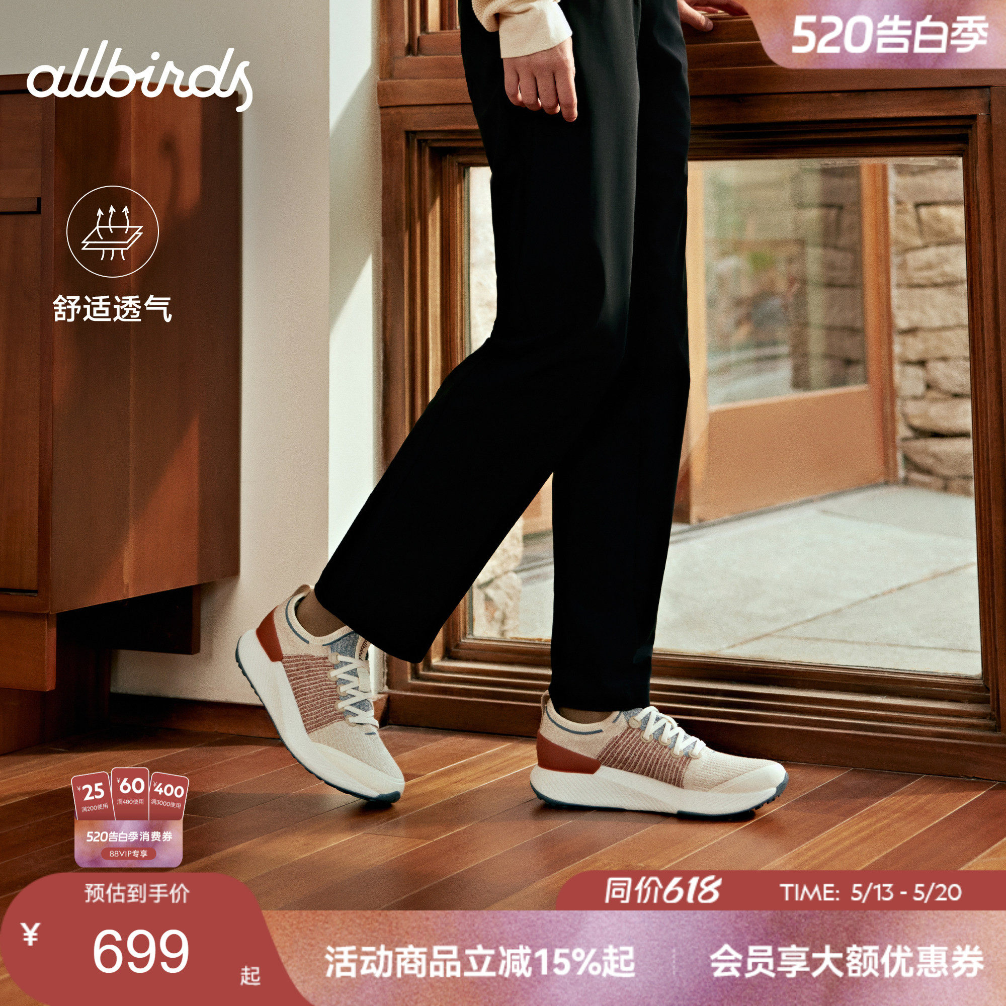 Allbirds天丝鞋Tree Glider新品桉树透气男女同款休闲运动跑步鞋