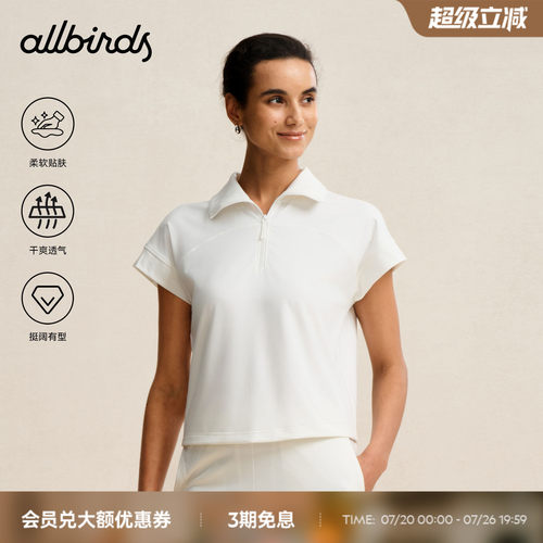 Allbirds女士短袖T恤自然科技