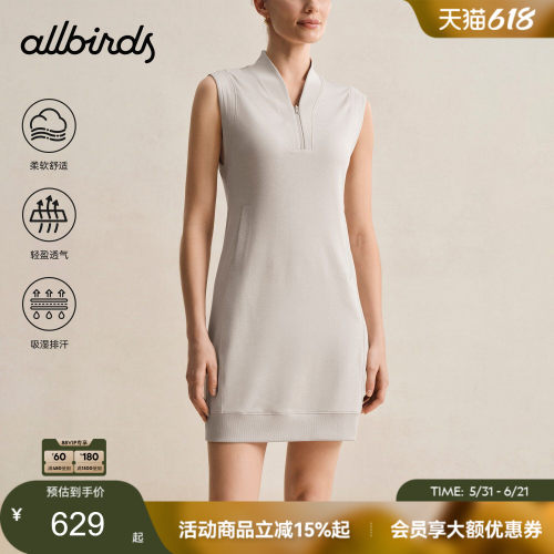 Allbirds Natural Tech Soft休闲无袖背心女士针织夏季口袋连衣裙