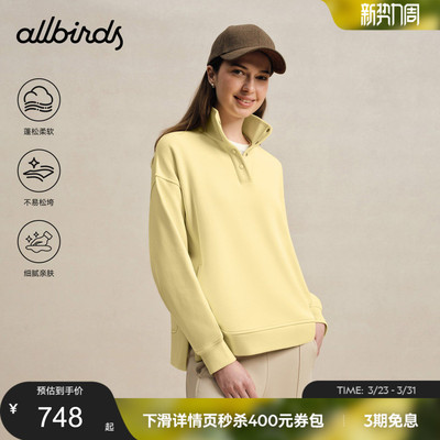 董洁同款Allbirds Anytime春季新款宽松日常休闲女士外套上衣卫衣