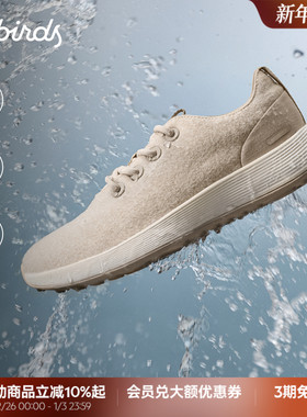 Allbirds羊毛鞋Wool Runner NZ Waterproof秋冬新款女运动休闲鞋
