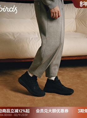 Allbirds羊毛鞋Wool Runner Up Mizzle保暖秋冬季男女鞋