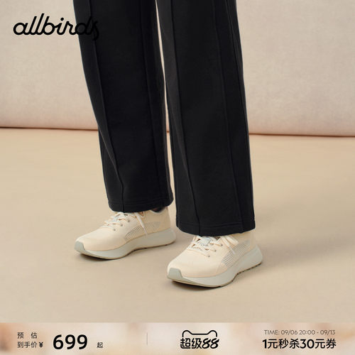Allbirds休闲鞋Tree Livo Airy26新款透气轻盈云感轻行鞋