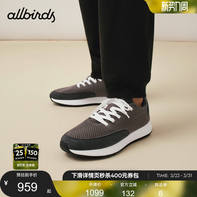 Allbirds休闲鞋Mens Varsity Airy 26春经典百搭厚底休闲男运动鞋