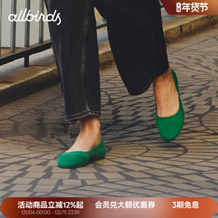 董生活 Allbirds芭蕾鞋Tree Breezer平底新休闲舒适松弛平底女鞋