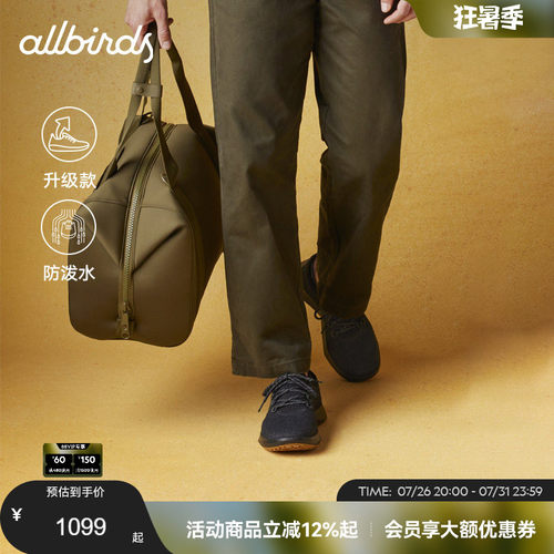 Allbirds新品羊毛慢跑鞋防滑舒适